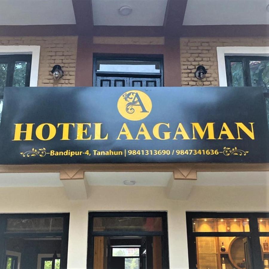 Hotel Aagaman - Best Family Hotel In Bandipur Εξωτερικό φωτογραφία