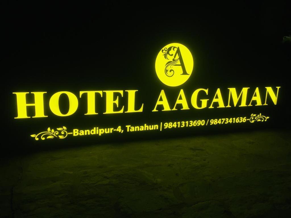 Hotel Aagaman - Best Family Hotel In Bandipur Εξωτερικό φωτογραφία