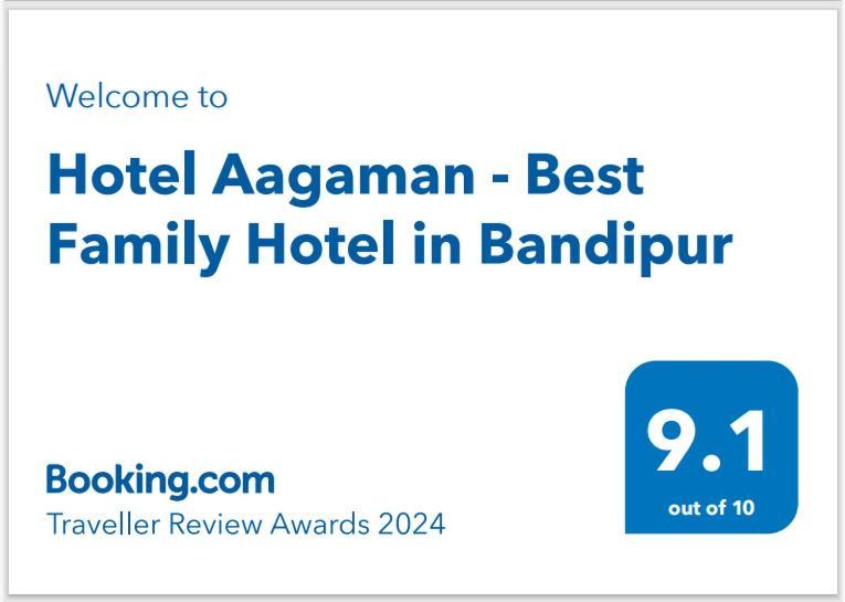 Hotel Aagaman - Best Family Hotel In Bandipur Εξωτερικό φωτογραφία